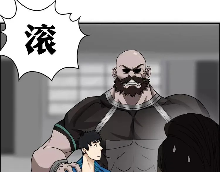 第30话 选秀比赛？ 第69页