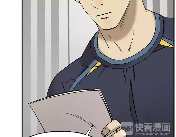 第30话 选秀比赛？ 第83页