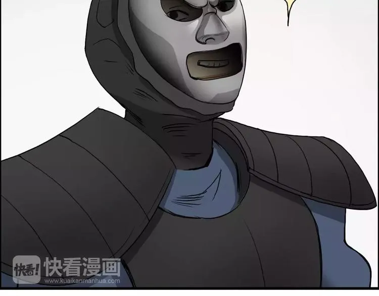 第30话 选秀比赛？ 第92页