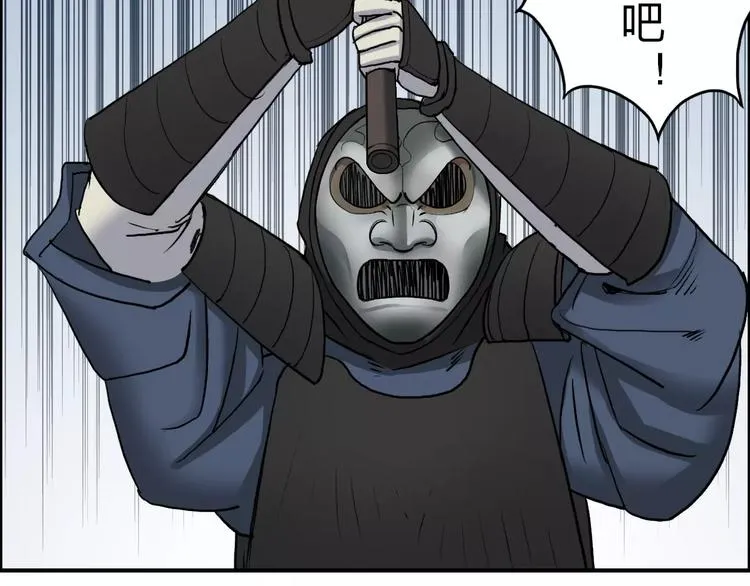 第30话 选秀比赛？ 第101页
