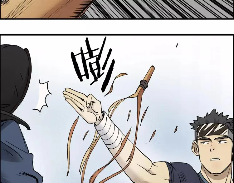 第30话 选秀比赛？ 第103页
