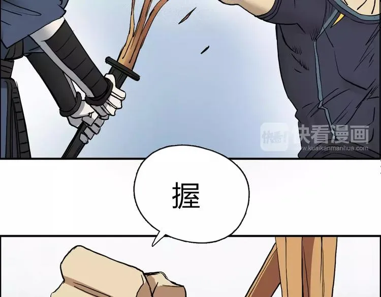 第30话 选秀比赛？ 第104页