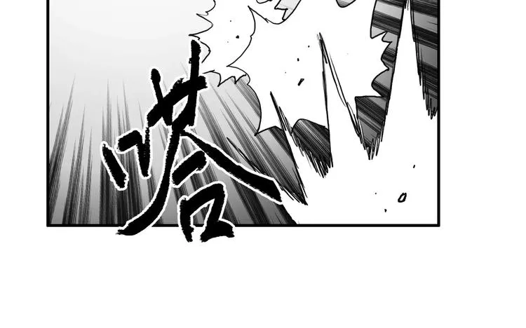 第30话 选秀比赛？ 第108页