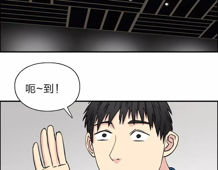 第30话 选秀比赛？ 第127页