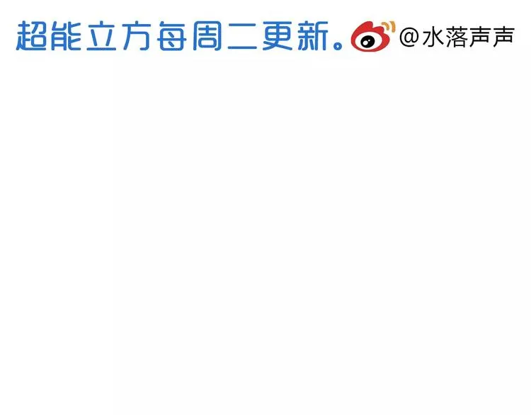第30话 选秀比赛？ 第130页