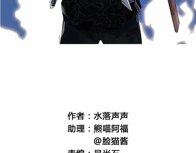 第31话 巨大的挑战 第5页