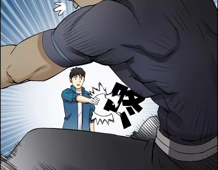 第31话 巨大的挑战 第35页
