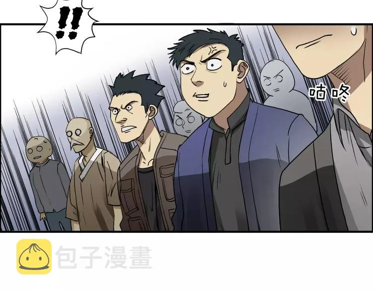 第31话 巨大的挑战 第38页