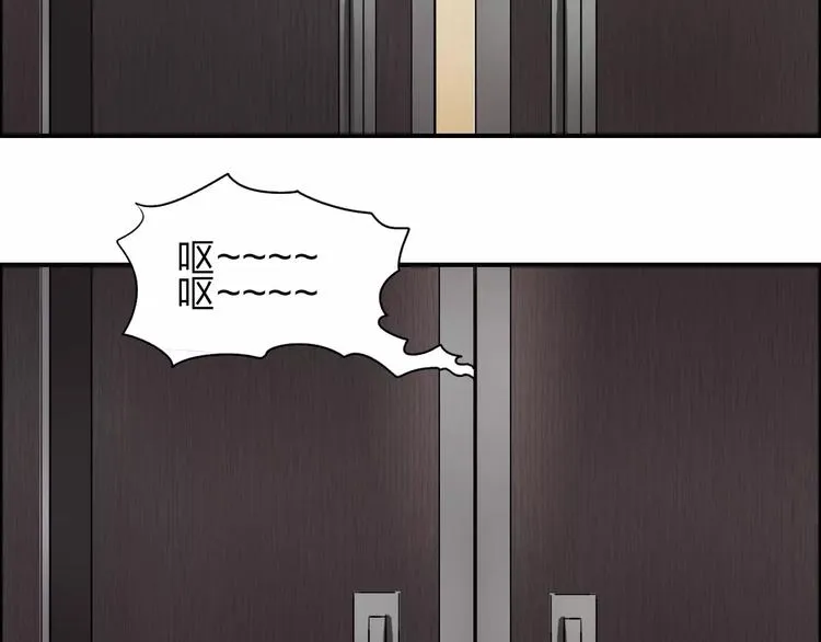第31话 巨大的挑战 第46页