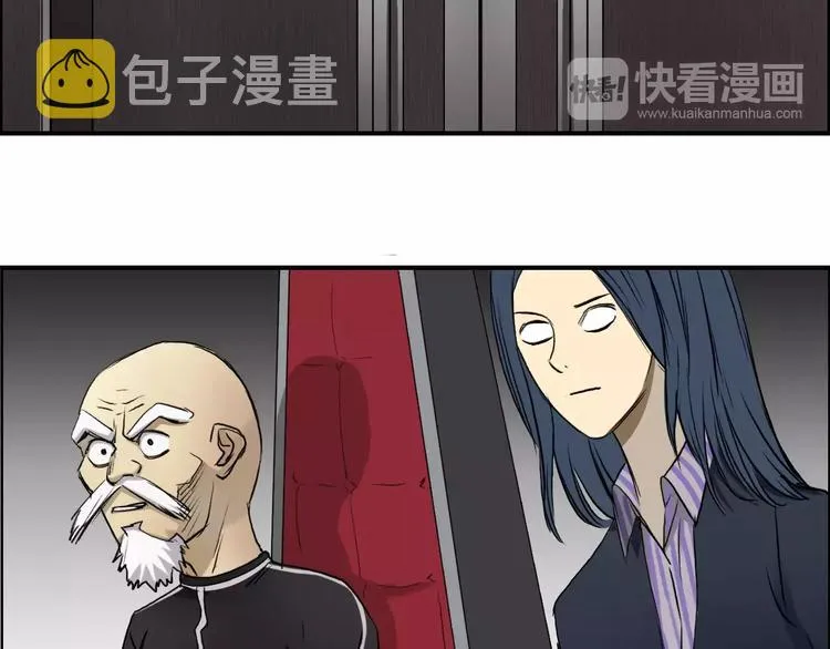 第31话 巨大的挑战 第47页