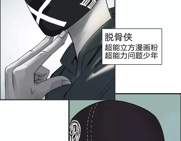 第31话 巨大的挑战 第58页