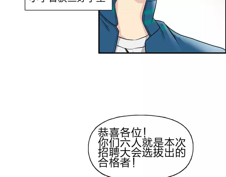 第31话 巨大的挑战 第62页