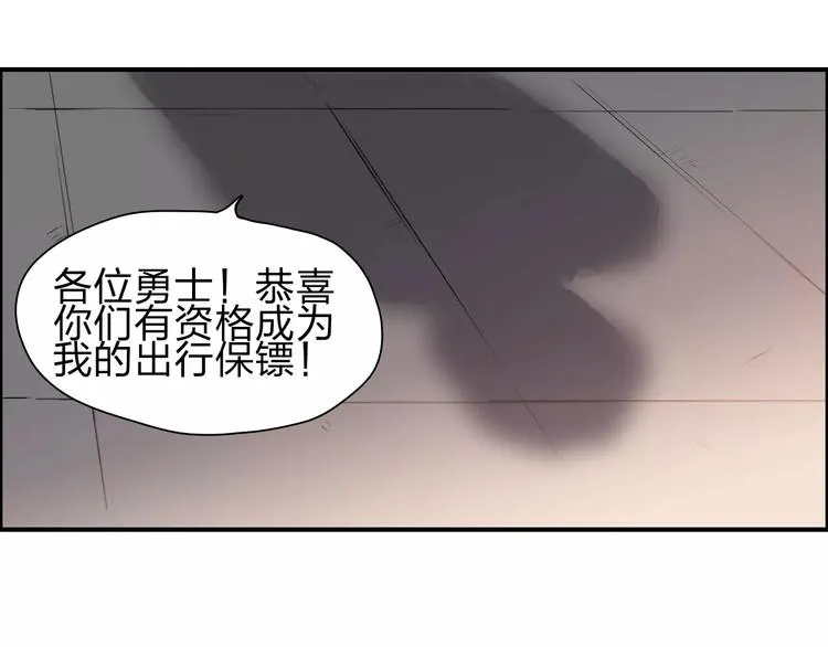 第31话 巨大的挑战 第65页