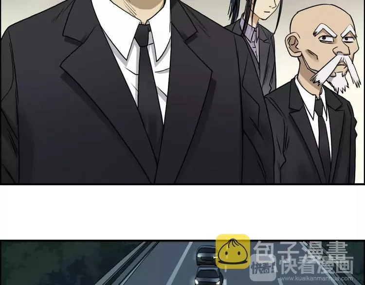第31话 巨大的挑战 第87页