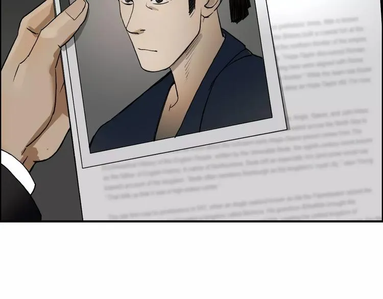 第31话 巨大的挑战 第103页