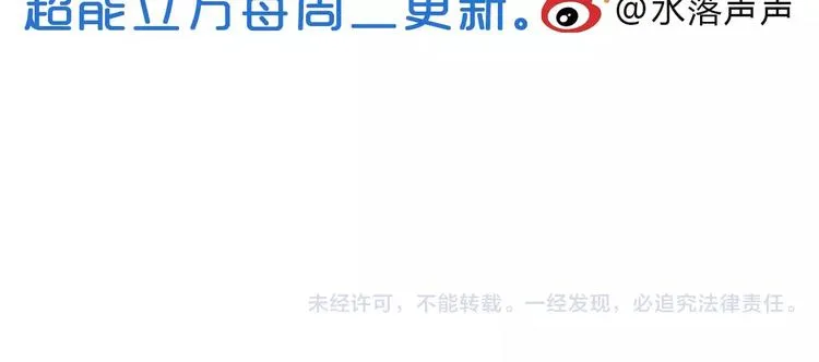 第31话 巨大的挑战 第107页