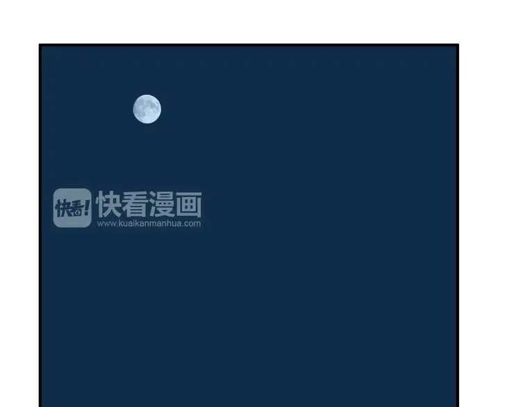 第32话 困兽之斗 第4页