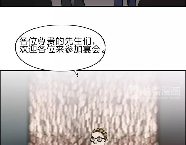 第32话 困兽之斗 第10页
