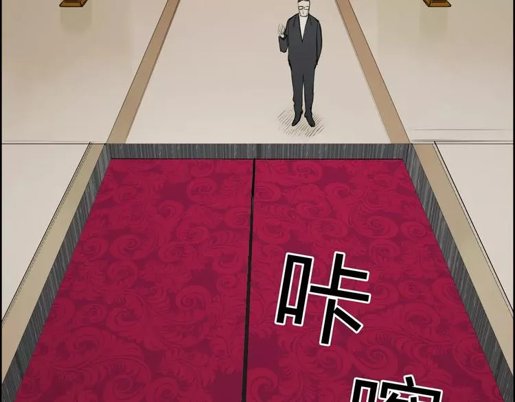 第32话 困兽之斗 第21页