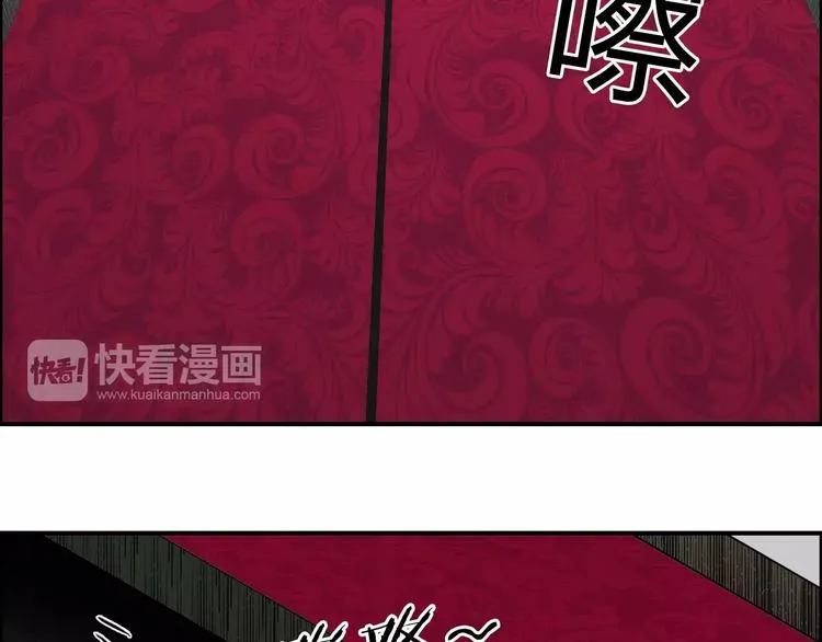 第32话 困兽之斗 第22页