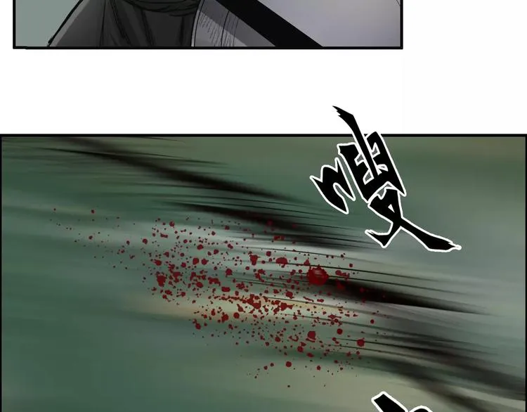 第32话 困兽之斗 第71页
