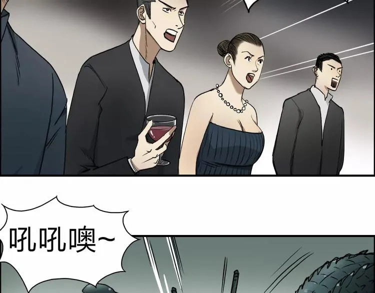 第32话 困兽之斗 第101页
