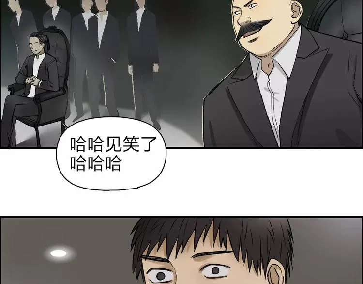 第32话 困兽之斗 第105页