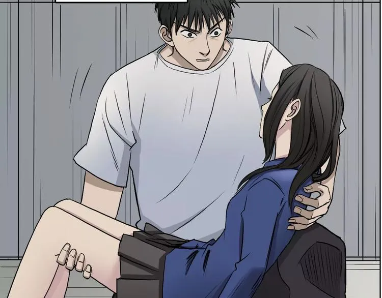 第33话 秒杀 第7页