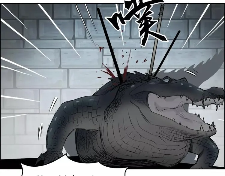 第33话 秒杀 第11页
