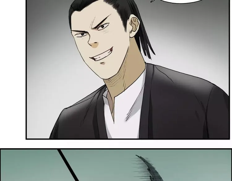 第33话 秒杀 第20页