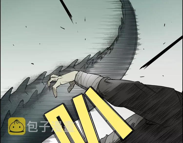 第33话 秒杀 第21页