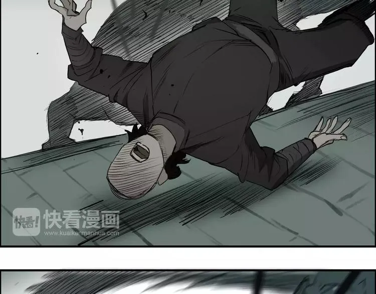 第33话 秒杀 第23页