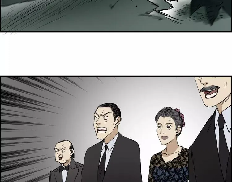第33话 秒杀 第25页