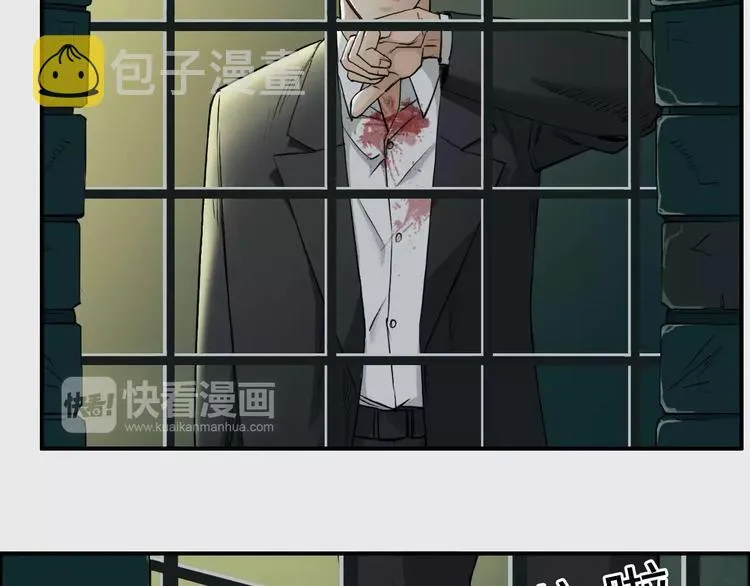 第33话 秒杀 第65页