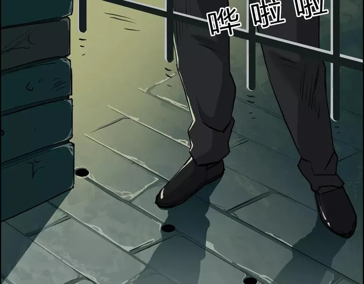 第33话 秒杀 第66页