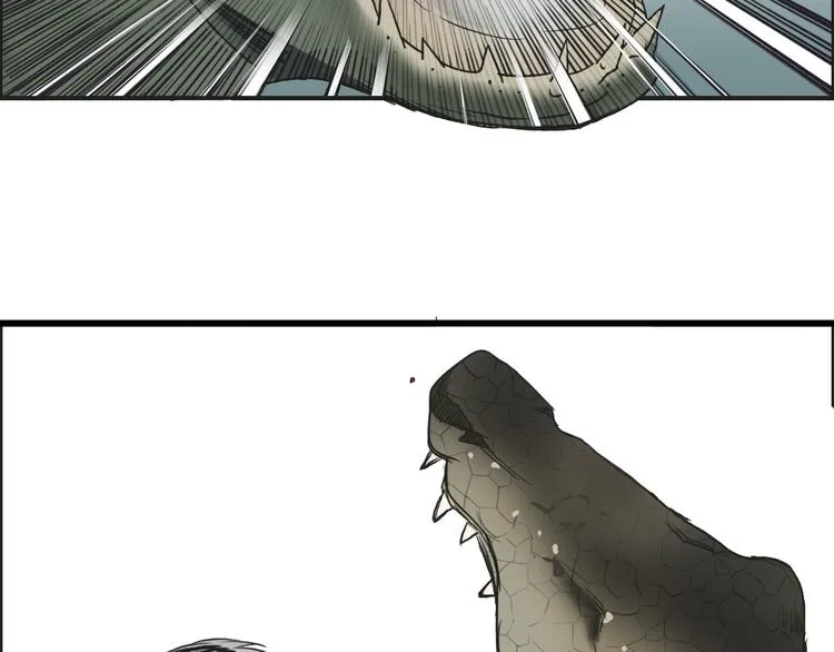 第33话 秒杀 第74页