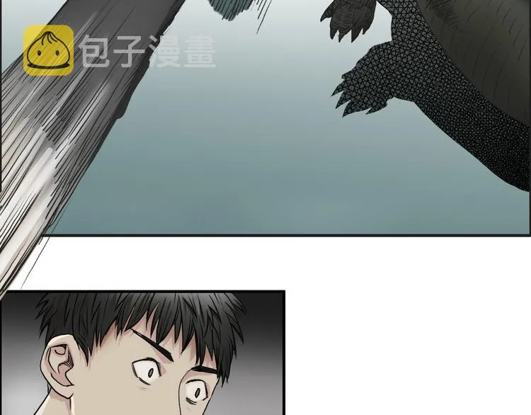 第33话 秒杀 第76页