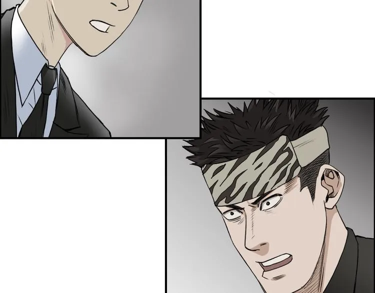 第33话 秒杀 第77页