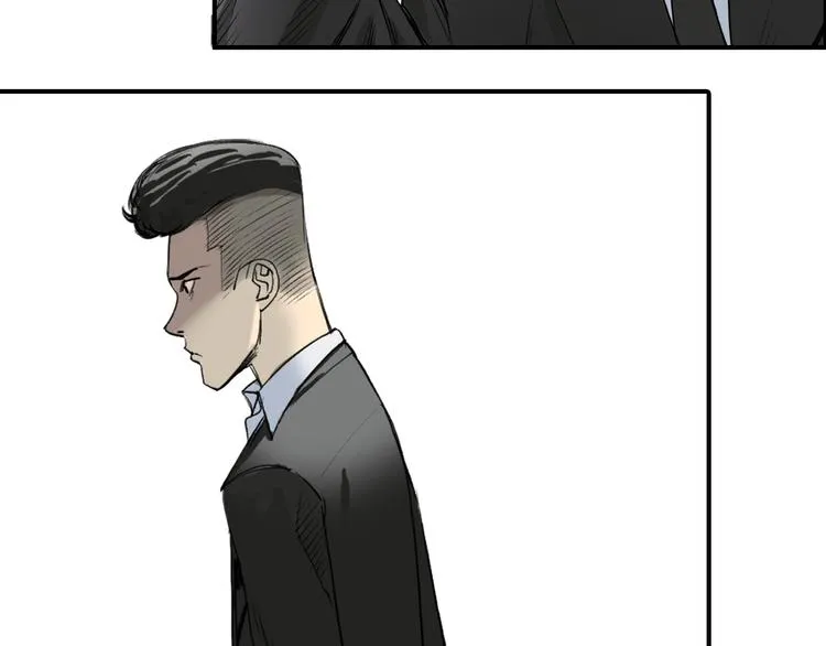 第33话 秒杀 第80页