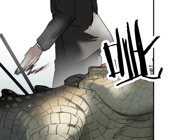 第33话 秒杀 第81页