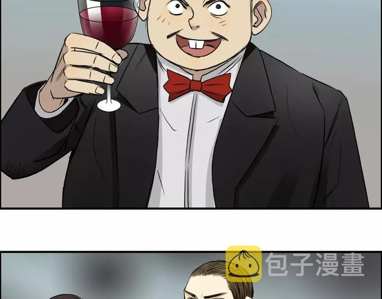 第33话 秒杀 第91页