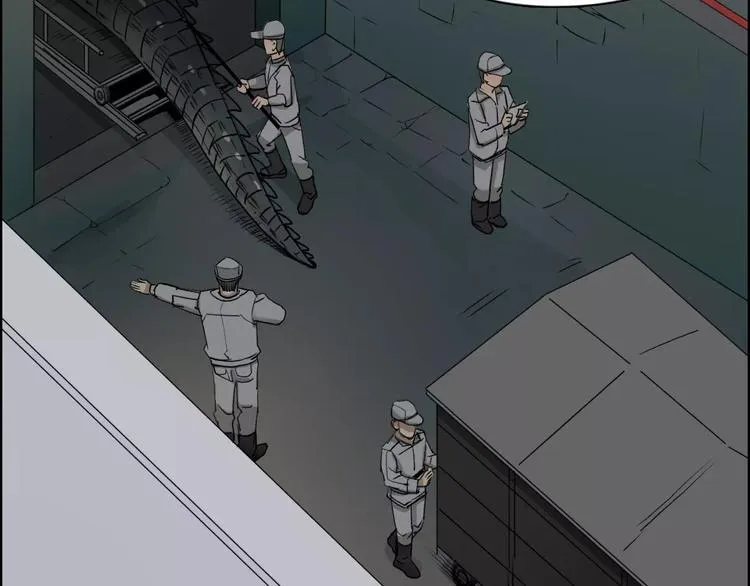 第33话 秒杀 第97页