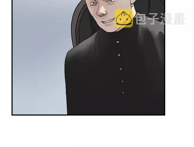 第33话 秒杀 第100页