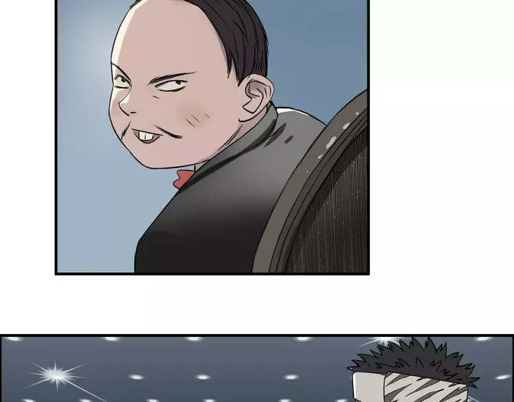 第33话 秒杀 第102页