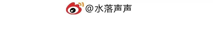 第33话 秒杀 第116页