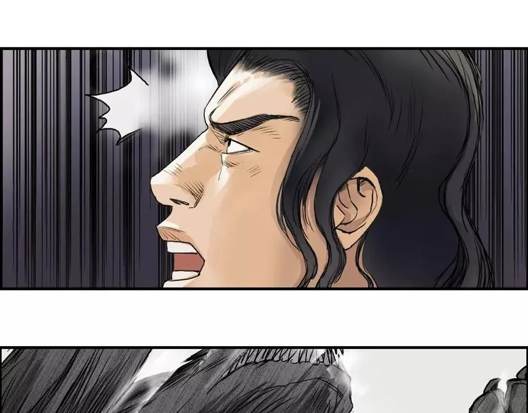 第34话 力量才是秩序 第14页