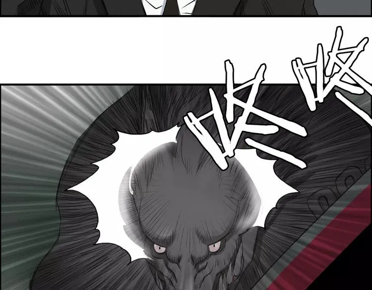 第34话 力量才是秩序 第21页