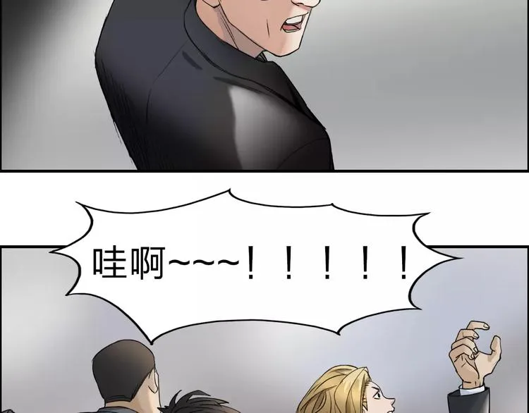 第34话 力量才是秩序 第49页