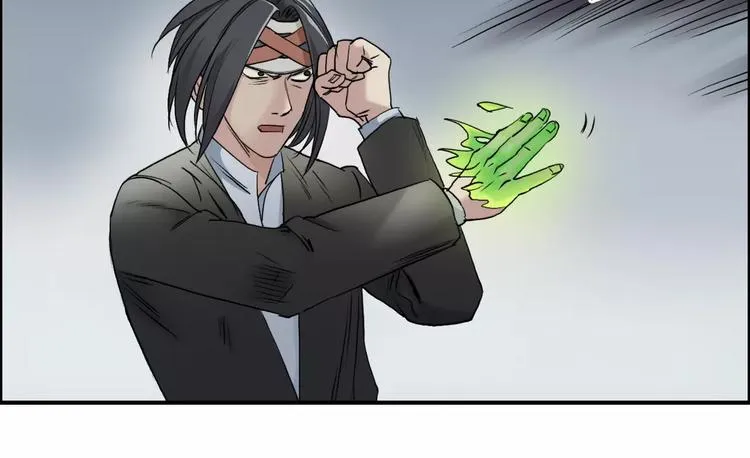 第34话 力量才是秩序 第58页