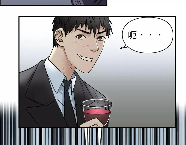 第34话 力量才是秩序 第82页